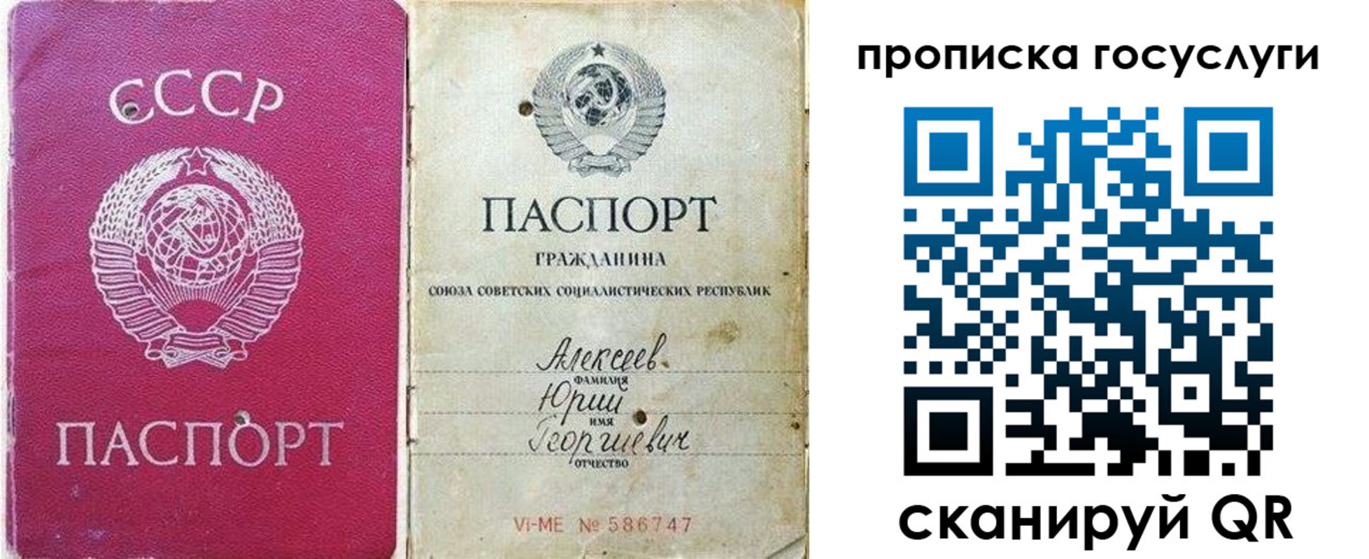 миграционный учет в Коломне