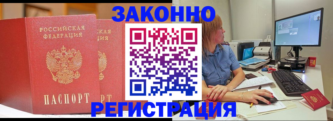 найти адрес прописки в Коломне